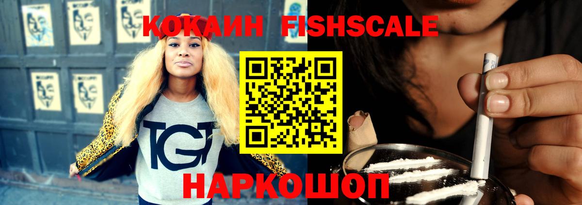 Советск  Кокаин Эквадор  Вход с VPN  КОКАИН  COCAIN Columbia 