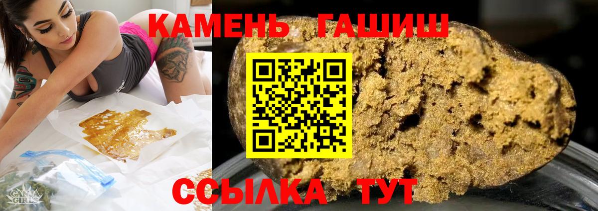 ГАШ индика сатива Советск