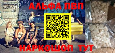 каннабис Новодвинск