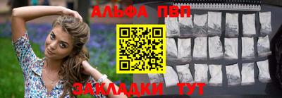 MESCALINE Новозыбков