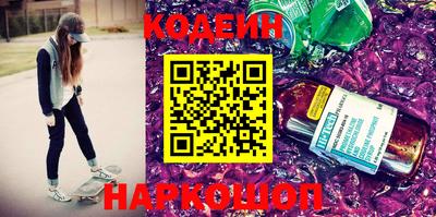 каннабис Новодвинск
