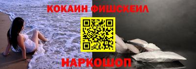 каннабис Новодвинск