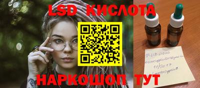 MESCALINE Новозыбков