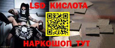 MESCALINE Новозыбков