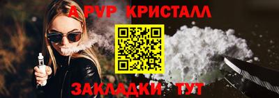 каннабис Новодвинск