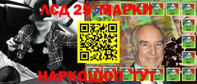 каннабис Новодвинск