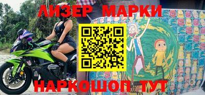 MESCALINE Новозыбков