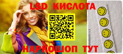 альфа пвп VHQ Новокубанск