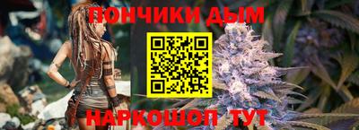 альфа пвп VHQ Новокубанск