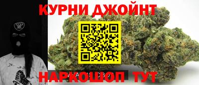 альфа пвп VHQ Новокубанск