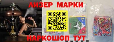 каннабис Новодвинск