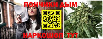 альфа пвп VHQ Новокубанск