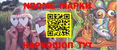 каннабис Новодвинск