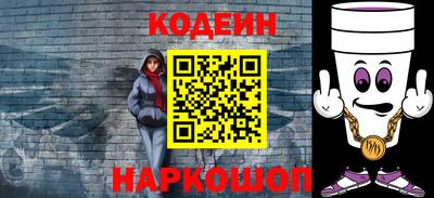 альфа пвп VHQ Новокубанск