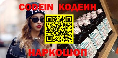 альфа пвп VHQ Новокубанск