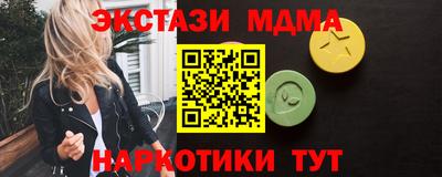 каннабис Новодвинск