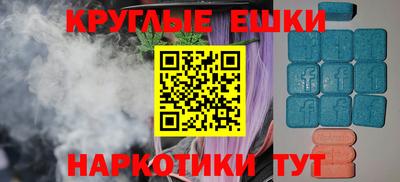 альфа пвп VHQ Новокубанск