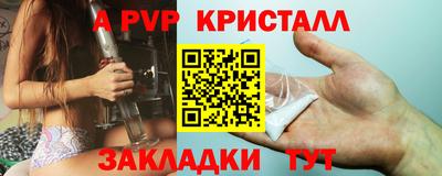 MESCALINE Новозыбков