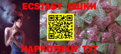 альфа пвп VHQ Новокубанск