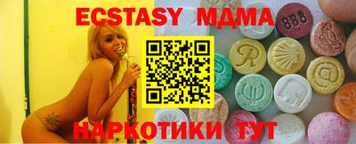 MESCALINE Новозыбков