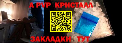 MESCALINE Новозыбков
