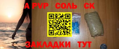 каннабис Новодвинск