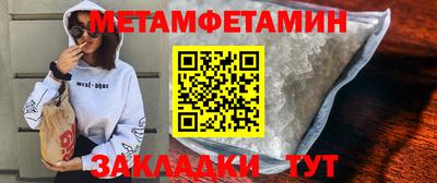 MESCALINE Новозыбков