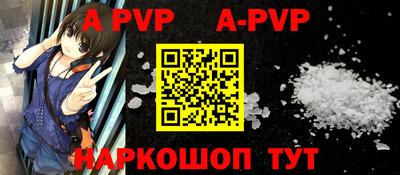 MESCALINE Новозыбков
