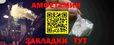MESCALINE Новозыбков