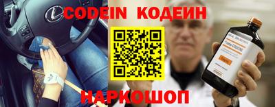 каннабис Новодвинск