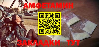 MESCALINE Новозыбков
