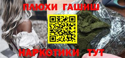 альфа пвп VHQ Новокубанск