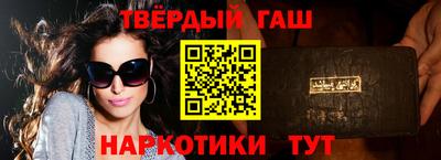 альфа пвп VHQ Новокубанск