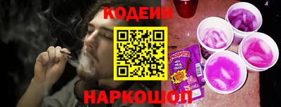 MESCALINE Новозыбков
