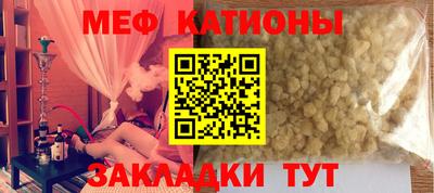 альфа пвп VHQ Новокубанск