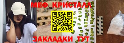 каннабис Новодвинск