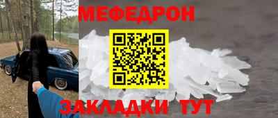 альфа пвп VHQ Новокубанск