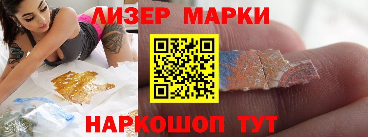 LSD-25 экстази ecstasy  LSD-25 экстази ecstasy  Вход с VPN  Советск 