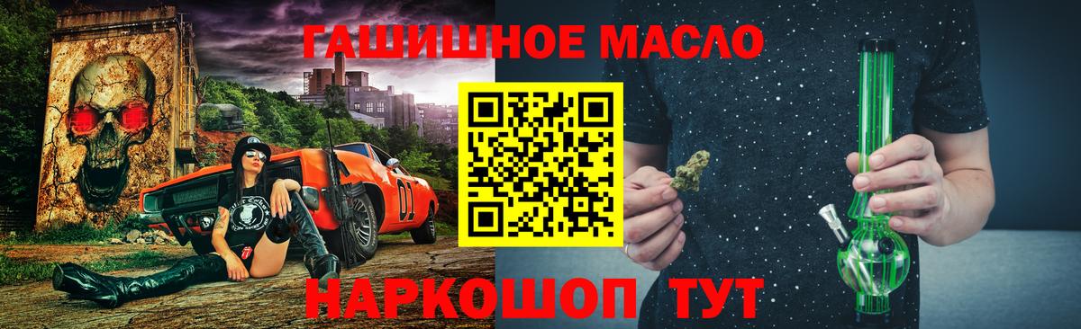 Советск  ТГК Wax  Вход с VPN 