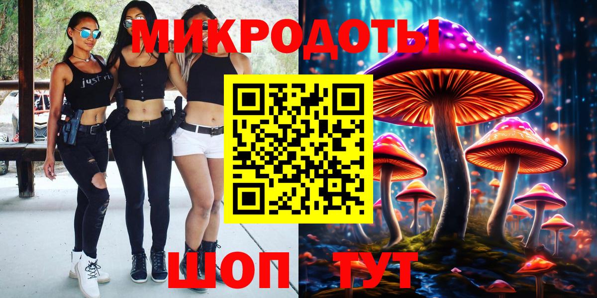 Галлюциногенные грибы прущие грибы  Галлюциногенные грибы Cubensis  Советск  Вход с VPN 